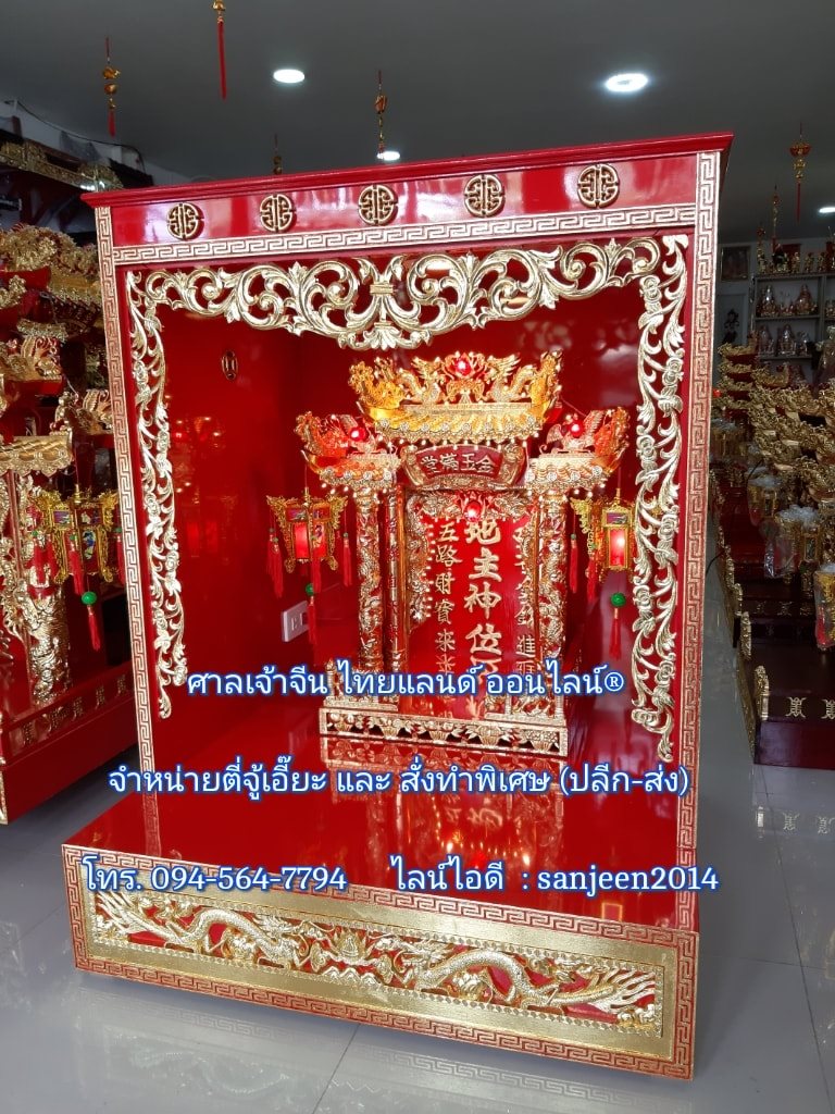 ตู้ประทับตี่จู้เอี๊ยะม่านองุ่น89cm