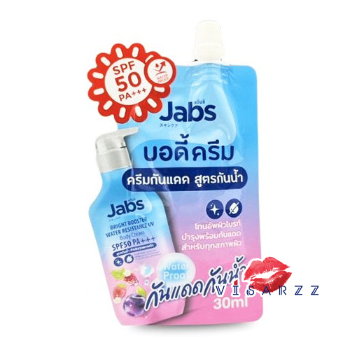 (ฟ้า Cream 30mL x 1 ซอง) Jabs Bright Booster Water Resistance UV Body Cream SPF50 PA+++ 30mL แจ๊บส์ โลชั่นกันแดดบำรุงผิวกาย สูตรกันน้ำ