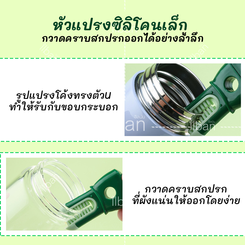 ilban แปรง5in1 ทำความสะอาดอเนกประสงค์ ขัดแก้ว กระบอกน้ำ กระติกน้ำร้อน ขวดนม ด้ามยาว ใช้งานสะดวก Bottle Brush 3D3TT Orange