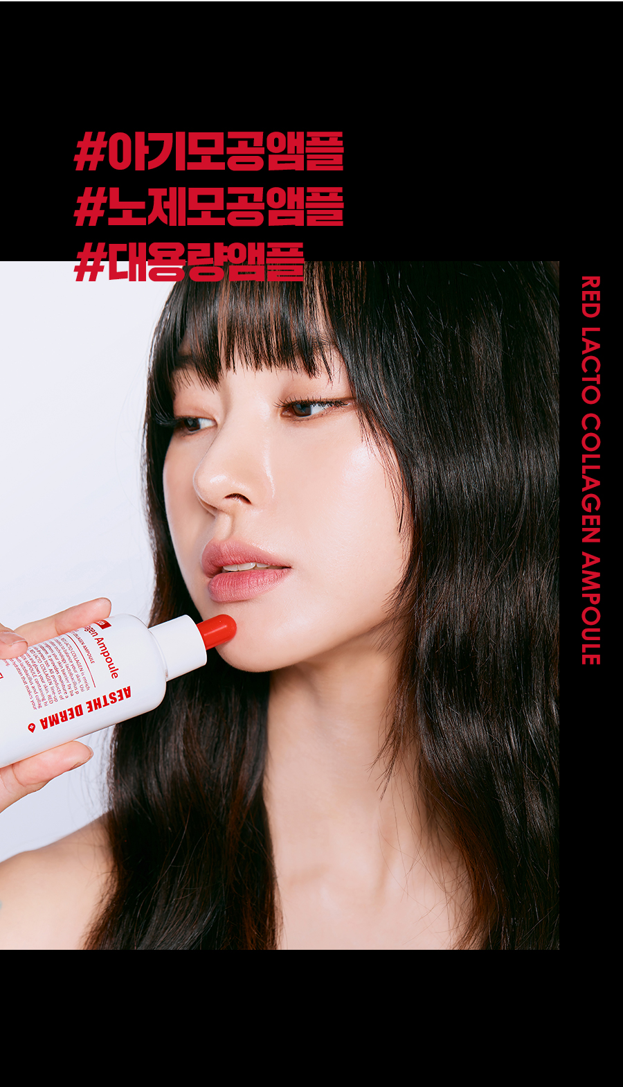 Medi-Peel Red Lacto Collagen Ampoule 70mL เมดิพีล แอมพูลคอลลาเจนเข้มข้น ช่วยบำรุง ฟื้นฟูผิวให้เนียนกระชับ รวมถึงรูขุมขนกระชับ ผิวเรียบเนียนยิ่งขึ้น