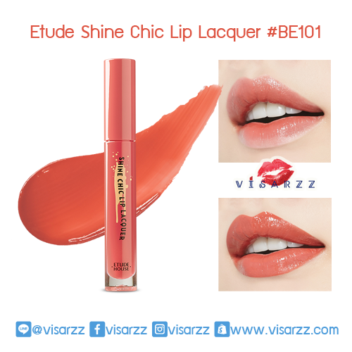 (#BE101) Etude Shine Chic Lip Lacquer ลิปสติกเนื้อชายน์สุดชิค กับสีที่สดชัดฉ่ำวาว ให้ชุ่มฉ่ำ ดูอวบอิ่มอยู่เสมอ แต่ไม่เหนียวเหนอะหนะ
