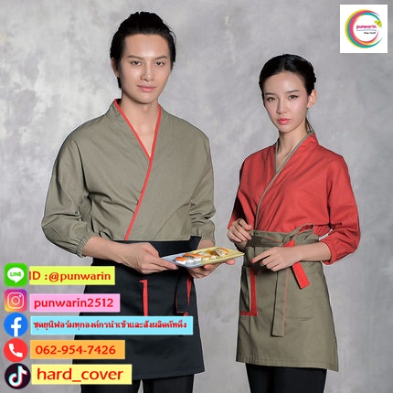 ชุดซูชิกิโมโนสไตร์ญี่ปุ่นเสริฟ สำหรับห้องอาหารญี่ปุ่นเกาหลีจีน เสื้อเชฟ พ่อครัว บริกร สำเนา G6412012 สีภาพ S-2XL