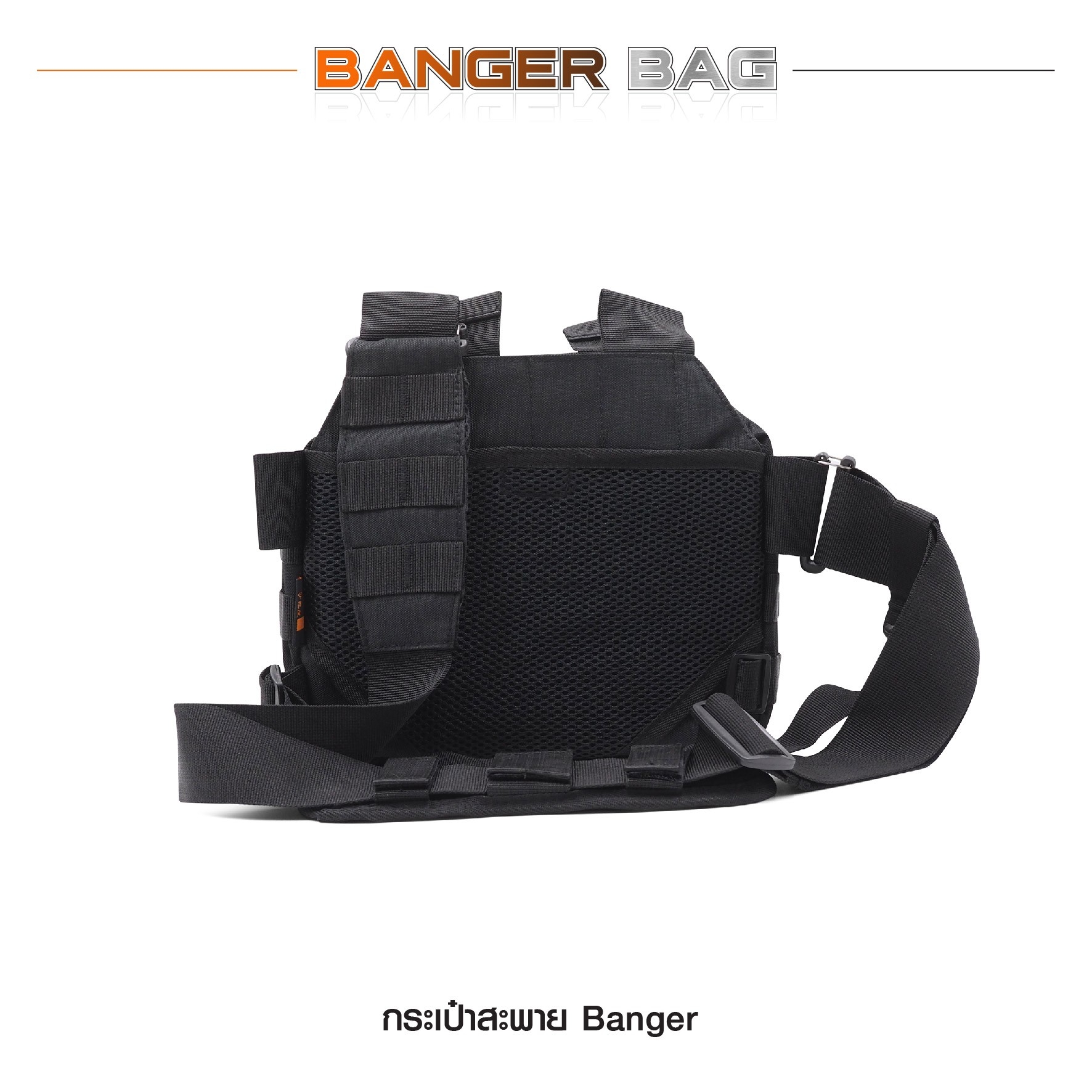 🇹🇭⫸ กระเป๋าสะพาย Banger