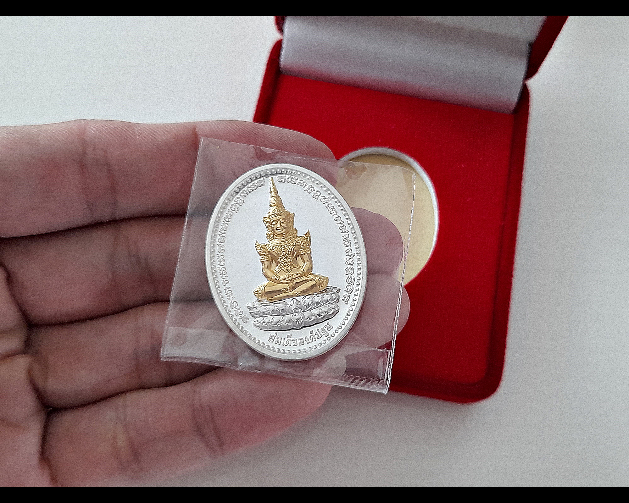 เหรียญสมเด็จองค์ปฐม ยิ้มรับทรัพย์ ปางสมาธิทรงเครื่องพระจักรพรรดิ หลังยันต์เกราะเพรช เนื้อเงินแท้(ชนวนเงินมหาสะท้อน) องค์พระทองคำ(หน้ากาก) ปี2564 #รับประกันแท้ - หลวงพ่อเล็ก วัดท่าขนุน (ปลุกเสก พิธีเข้ากรรมฐาน3วัน สมเด็จองค์ปฐมเสด็จมาสงเคราะห์ ปี2564)