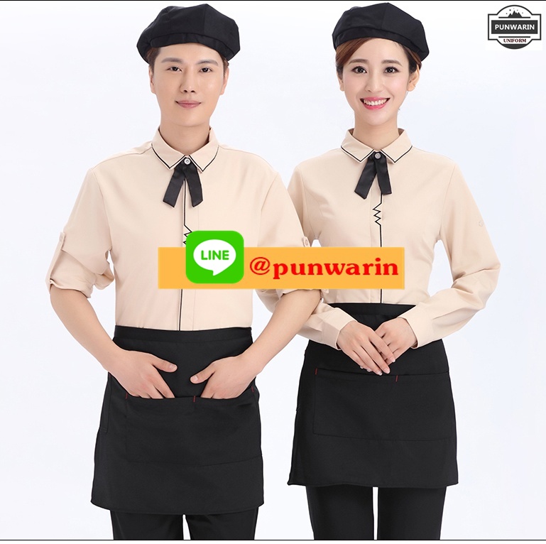 เสื้อพนักงานต้อนรับพนักงานเสริฟเสื้อพนักงานโรงแรมนรีสอร์ทเสื้อแขนยาว F6112005 ครีม น้ำตาล ดำ L-3XL