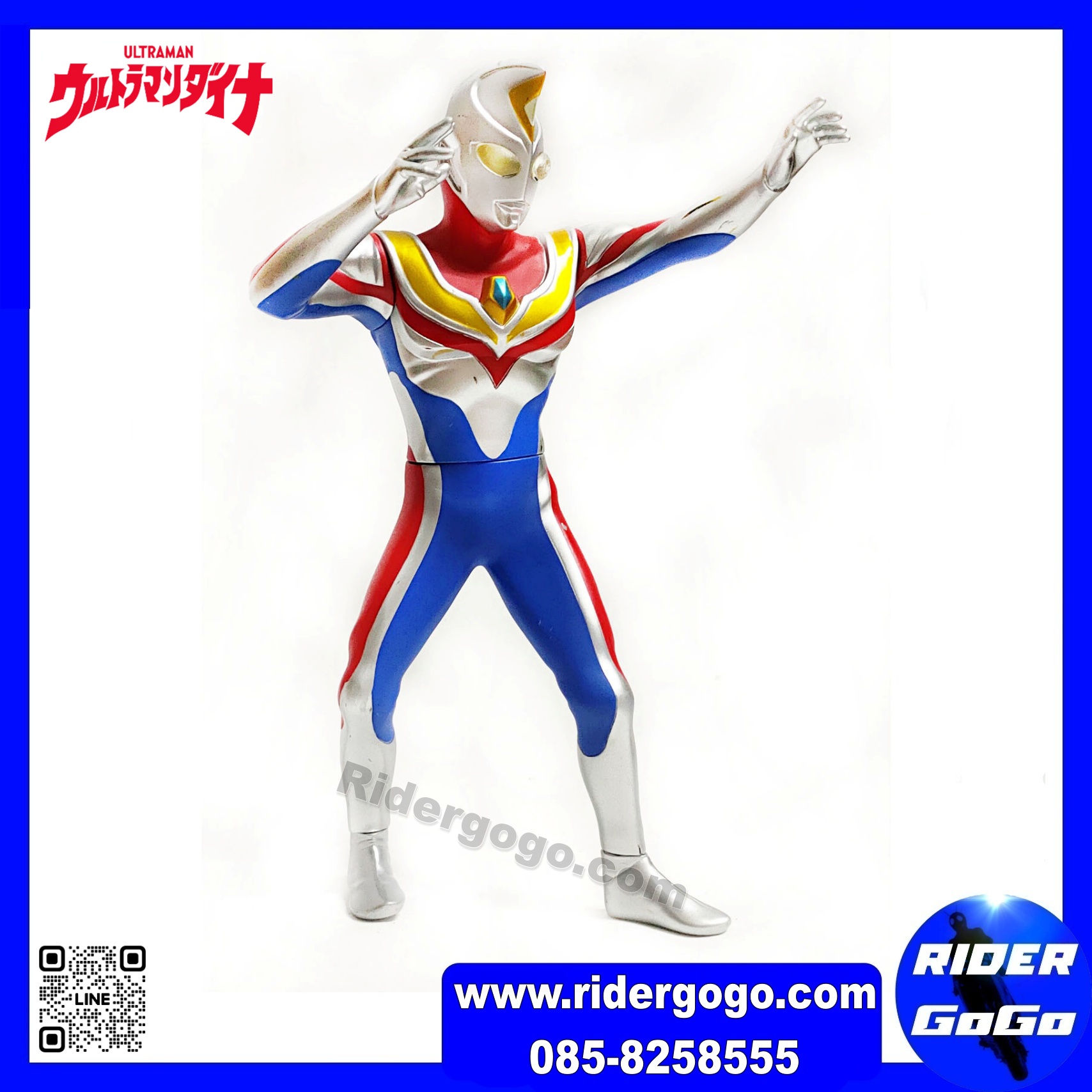 โมเดล อุลตร้าแมน ไดน่า Ultraman Dyna Big Size Soft Vinyl