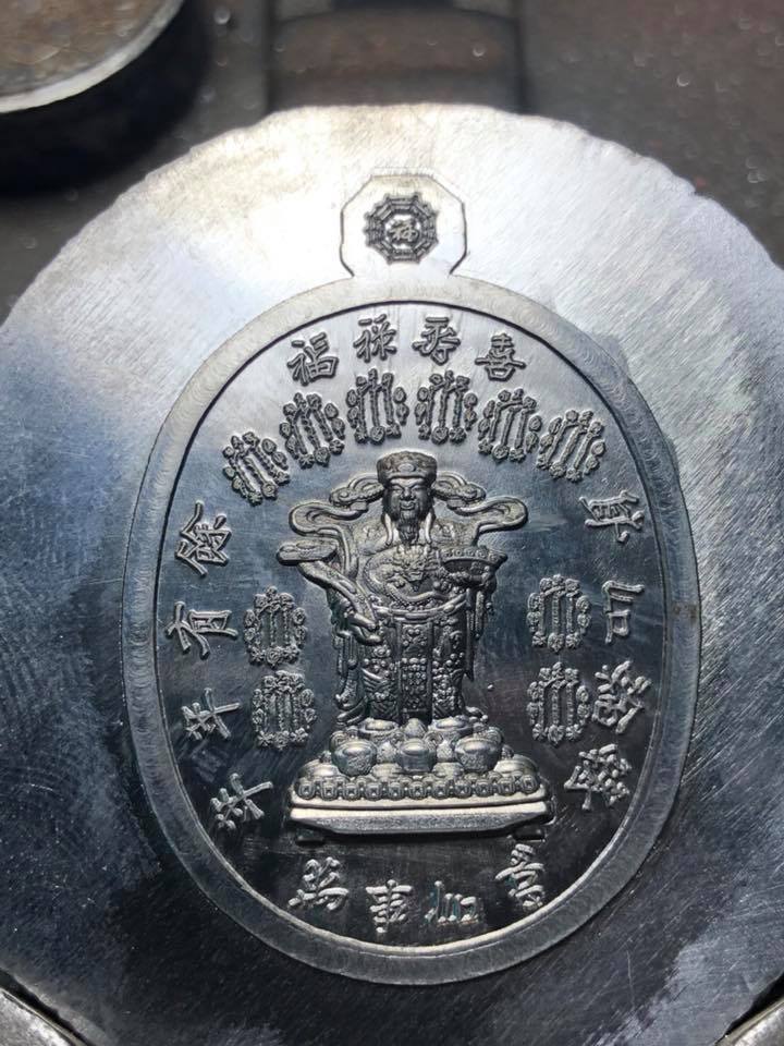 เหรียญมังกรคู่ อาแปะเซียนแปะโรงสี วัดศาลเจ้า หลัง ยันต์10กา ไฉ่ซิ้งเอี๊ยะ(ท้าวเวสสุวรรณ)รับทรัพย์ร่ำรวย (ชุบทอง) ปี2561