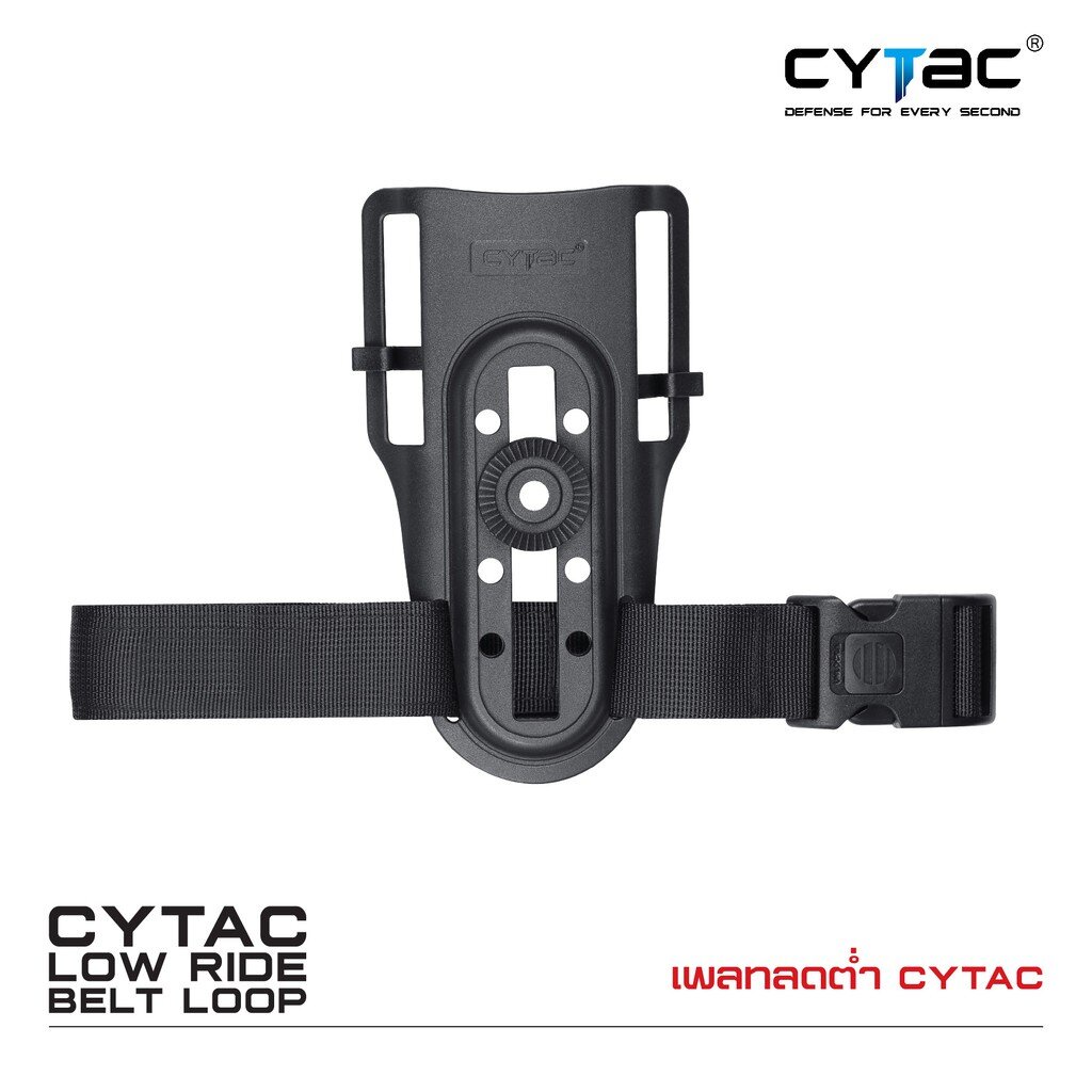 CYTAC thailand เพลทลดต่ำ Low ride belt loop