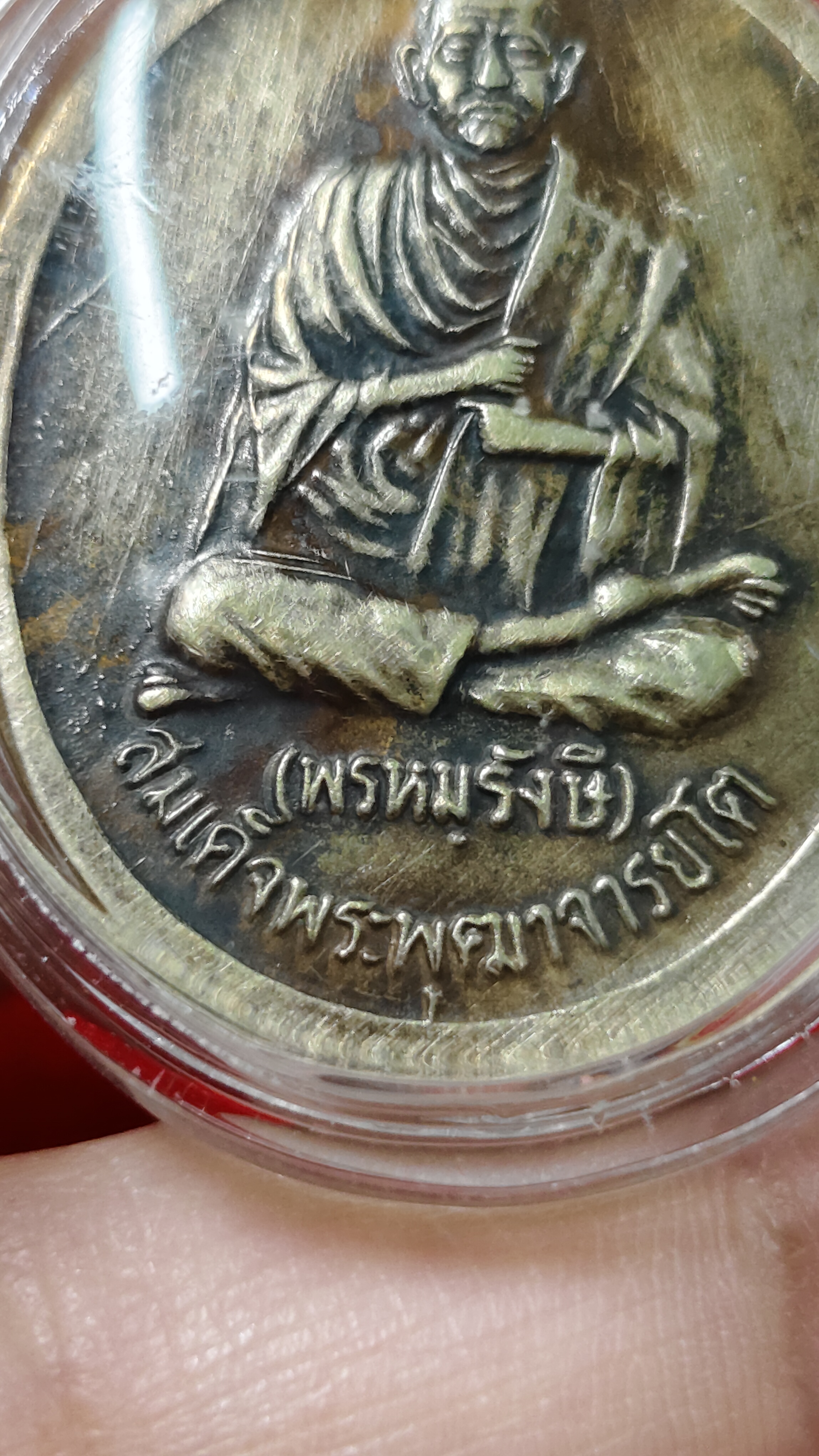 #เหรียญรัชกาลที่๕ด้านหลังสมเด็จโต รหัสm-0067