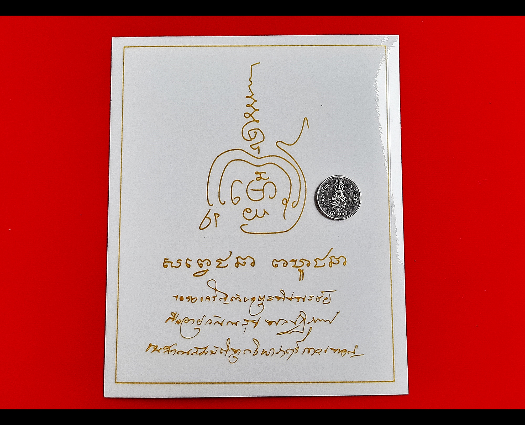 แผ่นยันต์ (สติ๊กเกอร์โปร่งแสง) (#ยันต์ครู #ยันต์มหาลาภ #คำอวยพร) ดราฟคัดจากต้นฉบับจากลายมือ หลวงพ่อกวย วัดโฆสิตาราม - หลวงพ่อเล็ก วัดท่าขนุน ปลุกเสก ปี2564