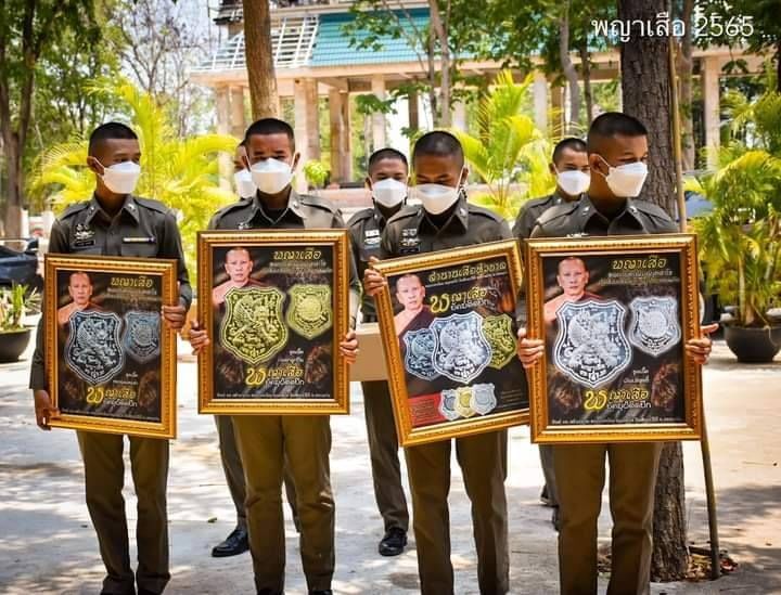 เหรียญ พญาเสือ พฆัคฆ์ติดปีก เลื่อนยศ เนื้อปลอกกระสุนปืน ปี2565 #รับประกันแท้ - หลวงพ่อไฉน วัดสังฆปรีดี จ.ขอนแก่น