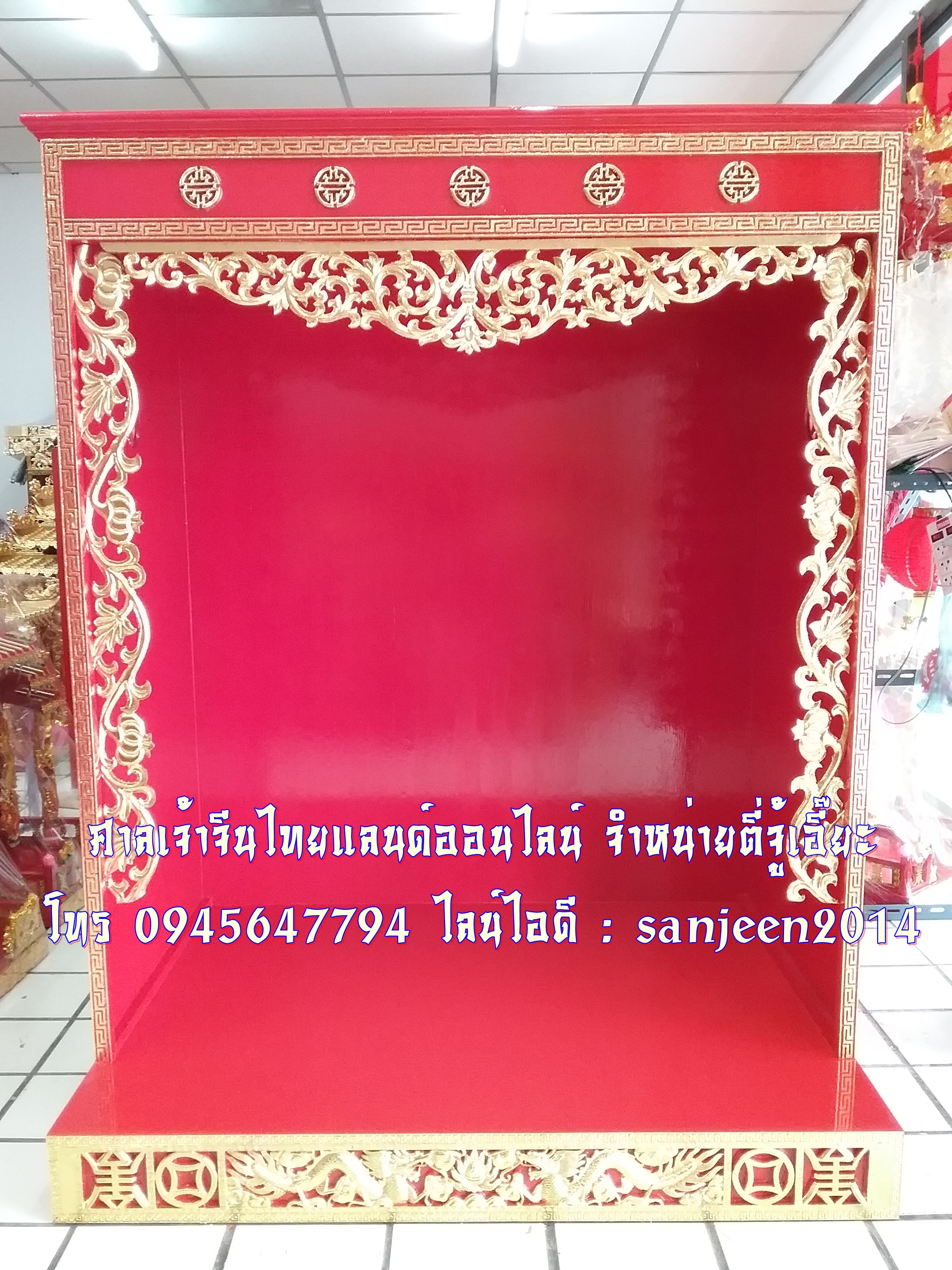 ตู้ประทับตี่จู้เอี๊ยะมีกำแพง