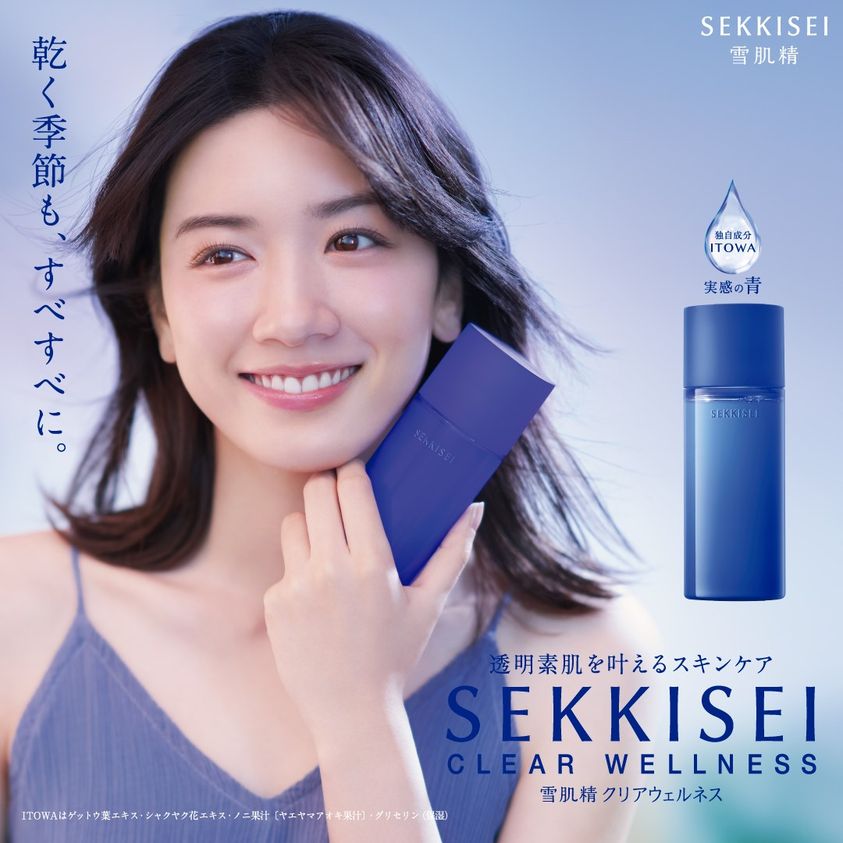 (Tester ครึ่งนึงของไซส์จริง 100mL) Kose Sekkisei Clear Wellness Natural Drip น้ำตบโคเซ่ขนาพกพา สูตรผิวกระจ่างใสอย่างอ่อนโยน (Effective Type) เหมาะสำหรับทุกสภาพผิว เพิ่มความกระจ่างใสให้ผิวด้วยสารความงาม Clarity Boost Complex ที่ช่วยยับยั