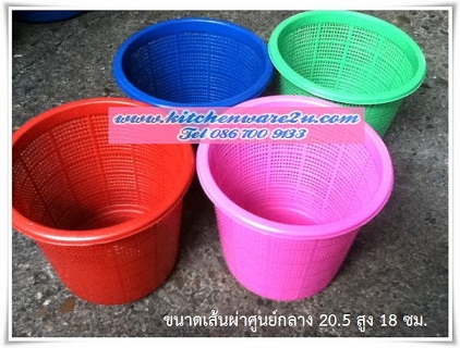P03988 ตะกร้ากลม (20*20*18.5 cm) No.202 ราคาส่งต่อโหล : 12 ใบ