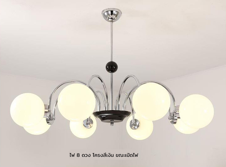 โคมไฟแขวนเพดาน Medieval French glass โป๊ะโคมทรงกลมสีขาวนม [AL-6464]