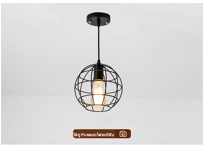 โคมไฟแขวนเพดานเหล็กดัดทรงกลมขนาดเล็กสีดำสไตล์ลอฟท์ 18cm [GYF-8023]