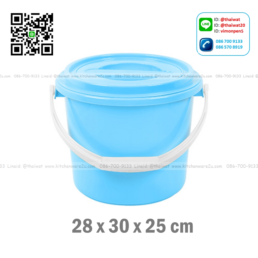 P09908 ถังน้ำพร้อมฝา 11 ลิตร (กว้าง 28* ยาว 30* สูง 25 cm) เกรดเอ No.2053GL ราคาขายส่งต่อ 12 ใบ:เฉลี่ย 125 บต่อใบ