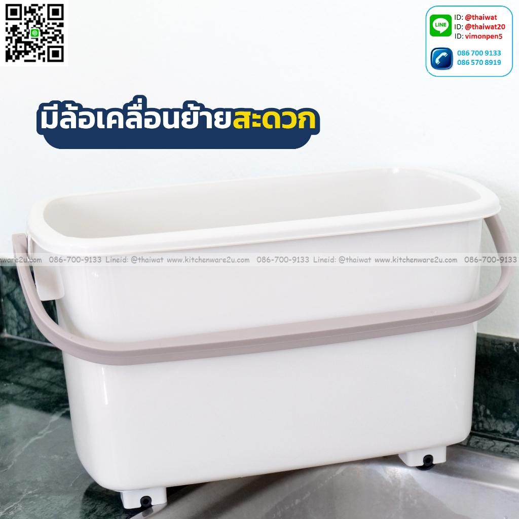 P04689 ถังน้ำซูเคอร์ ถูบ้าน 18 ลิตร (กว้าง 25* ยาว 45* สูง 23 cm) เกรดเอ หนา สีสวย No.2055 ราคาส่งต่อ 12 ใบ:เฉลี่ย 130 บ/ใบ ขายส่งพลาสติกเกรดเอ