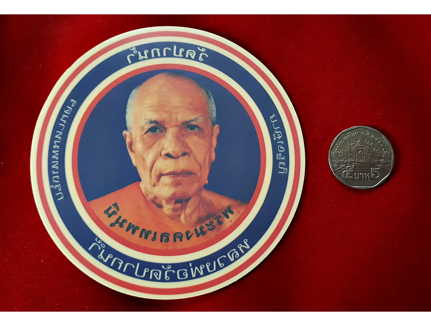 สติ๊กเกอร์ รูป หลวงพ่อสด วัดปากน้ำ ภาษีเจริญ