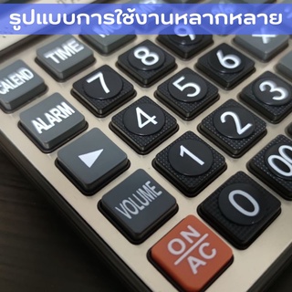 เครื่องคิดเลขพูดได้ภาษาไทย ยี่ห้อQCONEรุ่นQC-5000