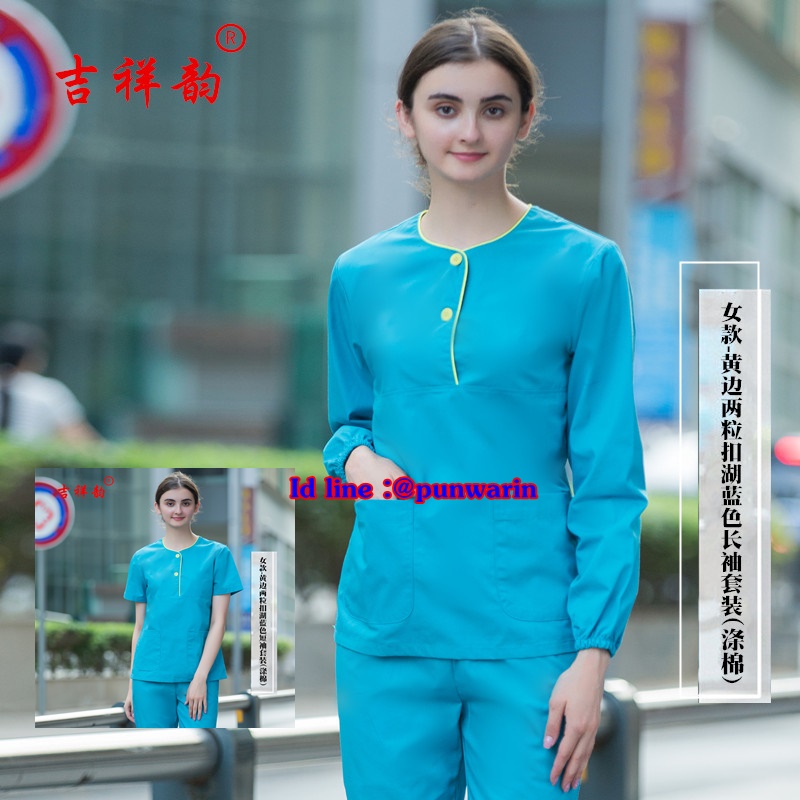 ชุดฟอร์มพนักงานสำเร็จรูป ชุดหมอผ่าตัด ชุดพยาบาลห้องผ่าตัด เอวยางยืด TK6303006 ฟ้า S-2XL