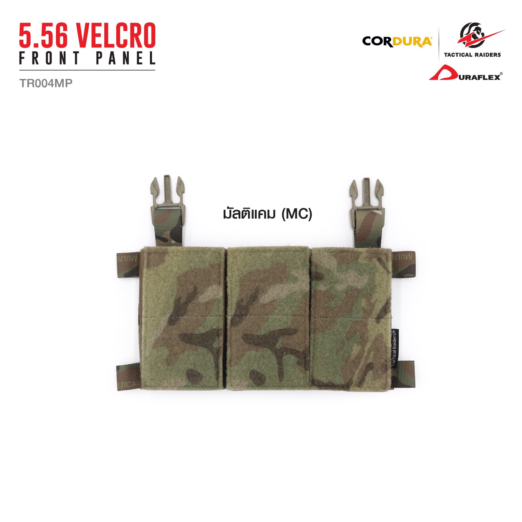 🇹🇭⫸ ซองแม็กกาซีน 5.56 Velcro Front Panel [ TR004MP ] ( Tactical Rider ) #ลายพราง