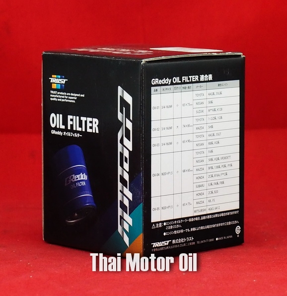 Greddy Oil Filter
