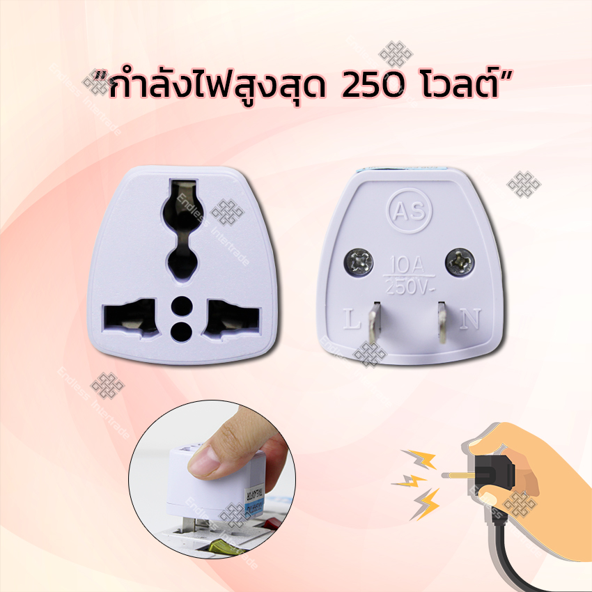 หัวแปลงปลั๊กไฟ สำหรับเดินทางต่างประเทศ (เกาหลี, ญี่ปุ่น, อังกฤษ, อเมริกา, ยุโรป) 3 ตา หรือ แปลง3ขาเป็น2ขา ปลั๊กแปลงขาแบน หัวปลั๊กยุโรป รุ่น Universal Plug Travel Adapter A1