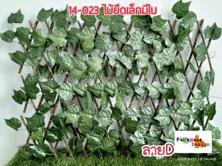 รั้วไม้ยืดเล็ก รั้วกัน 🔥พร้อมส่ง🔥 ตกแต่งบ้าน ตกแต่งสวน ตดแต่งคอนโด สำหรับจัดสวน จัดบ้าน รั้วกันสวน รั้วกันฉาก ติดผนัง