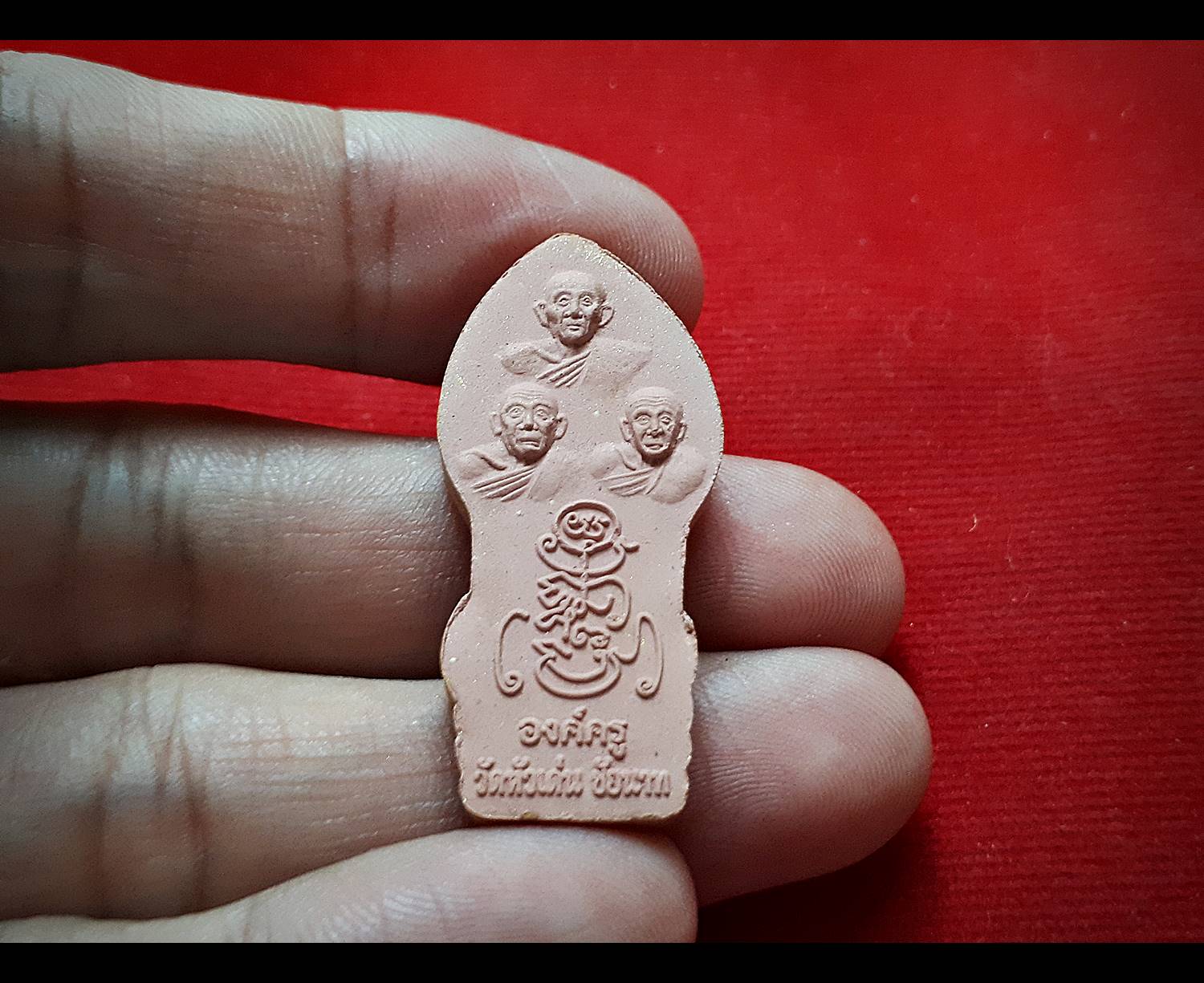 พระนาคปรก(หลวงพ่อนาค) องค์ครู หลัง 3บรมครู(หลวงพ่อกวย หลวงปุ่ปรง หลวงปู่เย็น) - เนื้อผงอิทธิเจว่านสบู่เลือด ปี2556