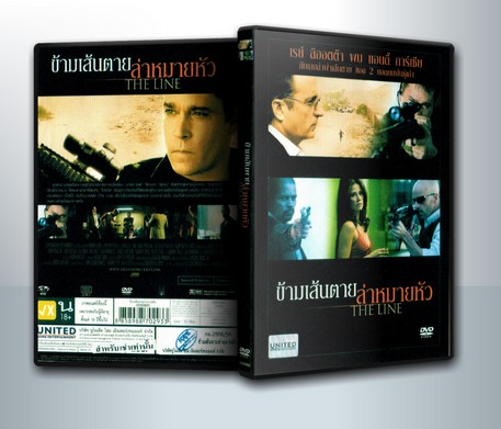 The Line ข้ามเส้นตายล่าหมายหัว ( 1 DVD )