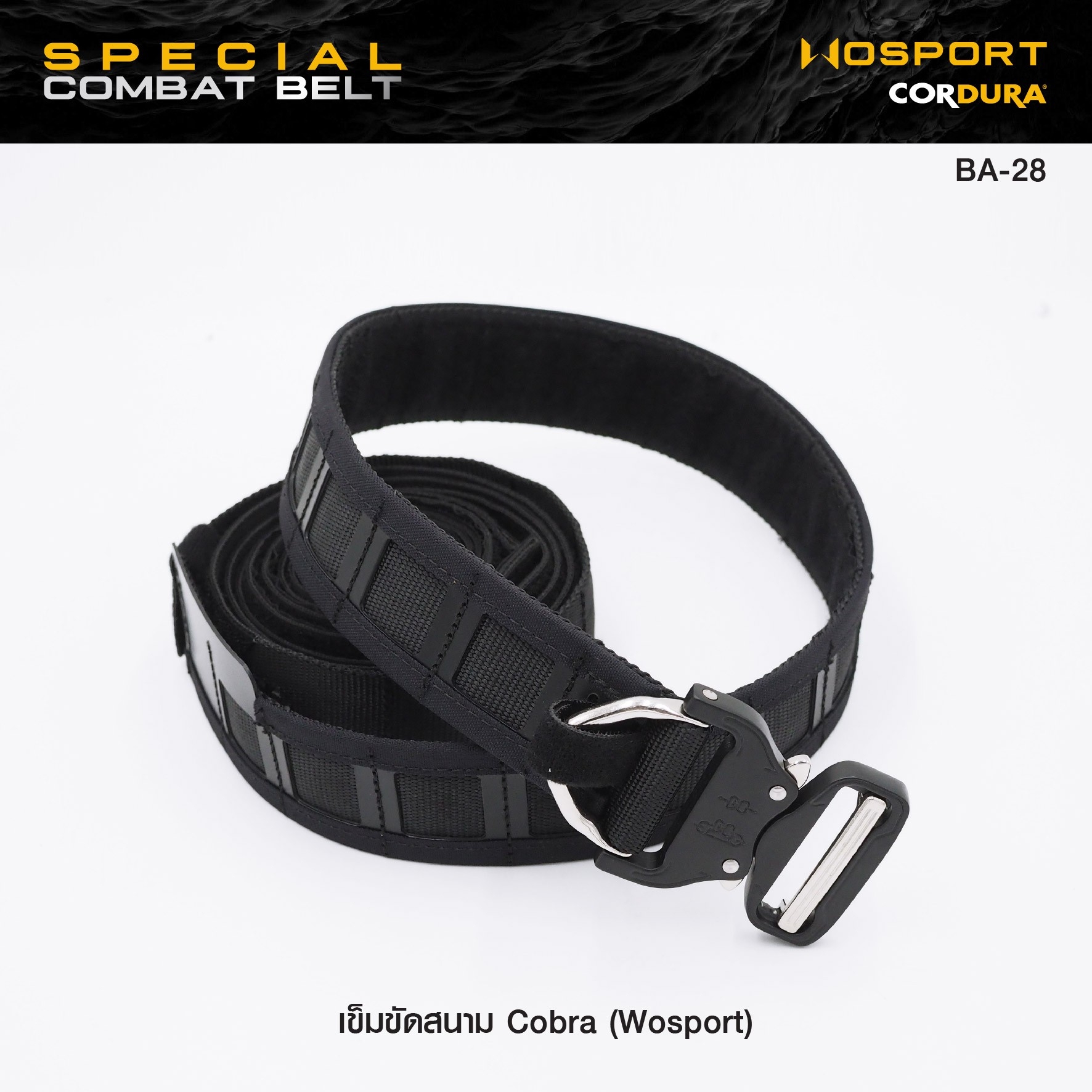🇹🇭⫸ เข็มขัดสนาม Cobra ( WOSPORT ) Special Combat Belt [ BA-28 ]