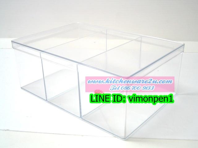 P09774 กล่องเหลี่ยม แบ่ง 3 ช่อง ใสปิ๊ง (กว้าง 12 ยาว 21 สูง 9 ซม) No.403-3 (ราคาส่งต่อ 1 โหล:12 ใบ:เฉลี่ย 85 บต่อใบ)