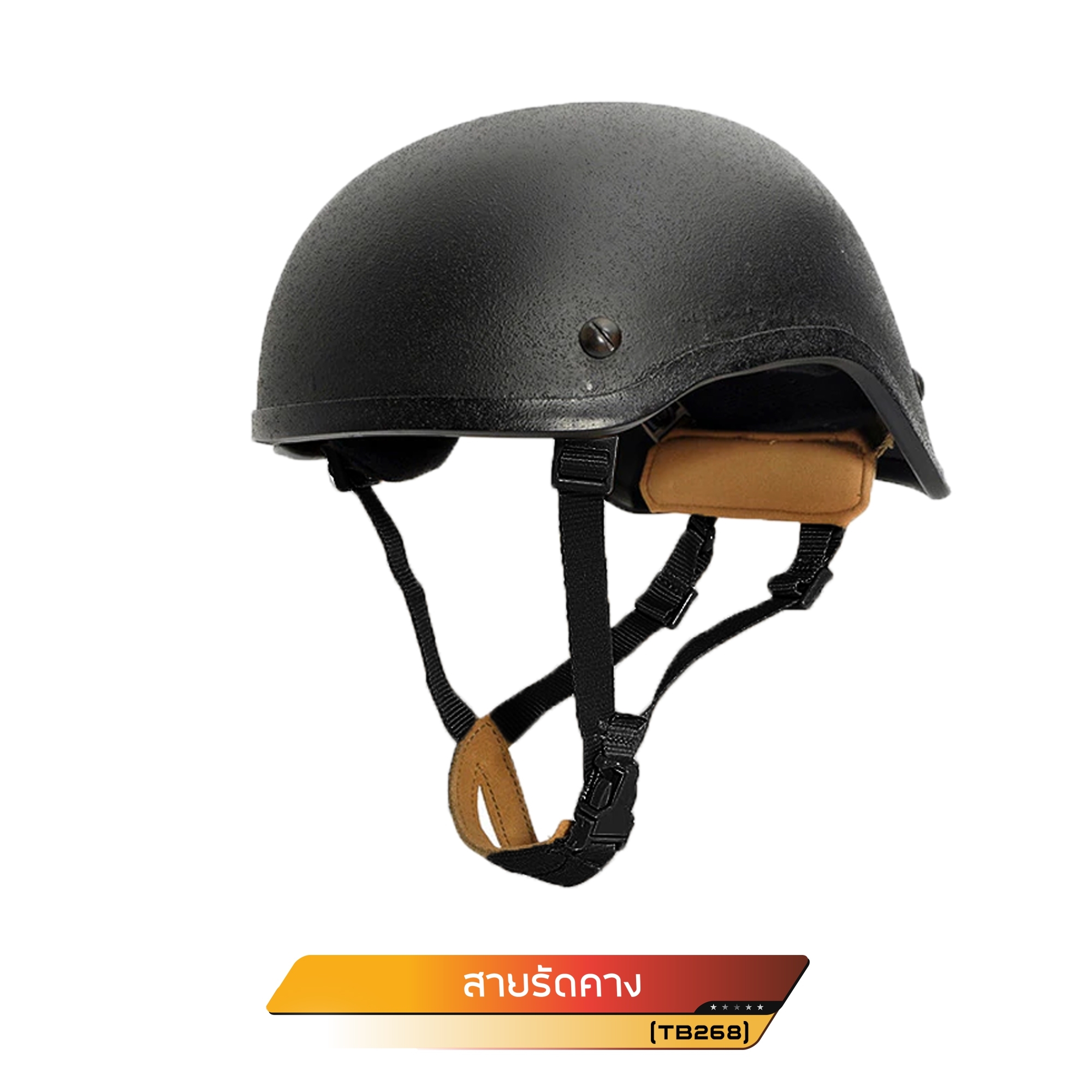 สายรัดคาง FMA ทรงตัว H #TB268 (K0220) ดำ