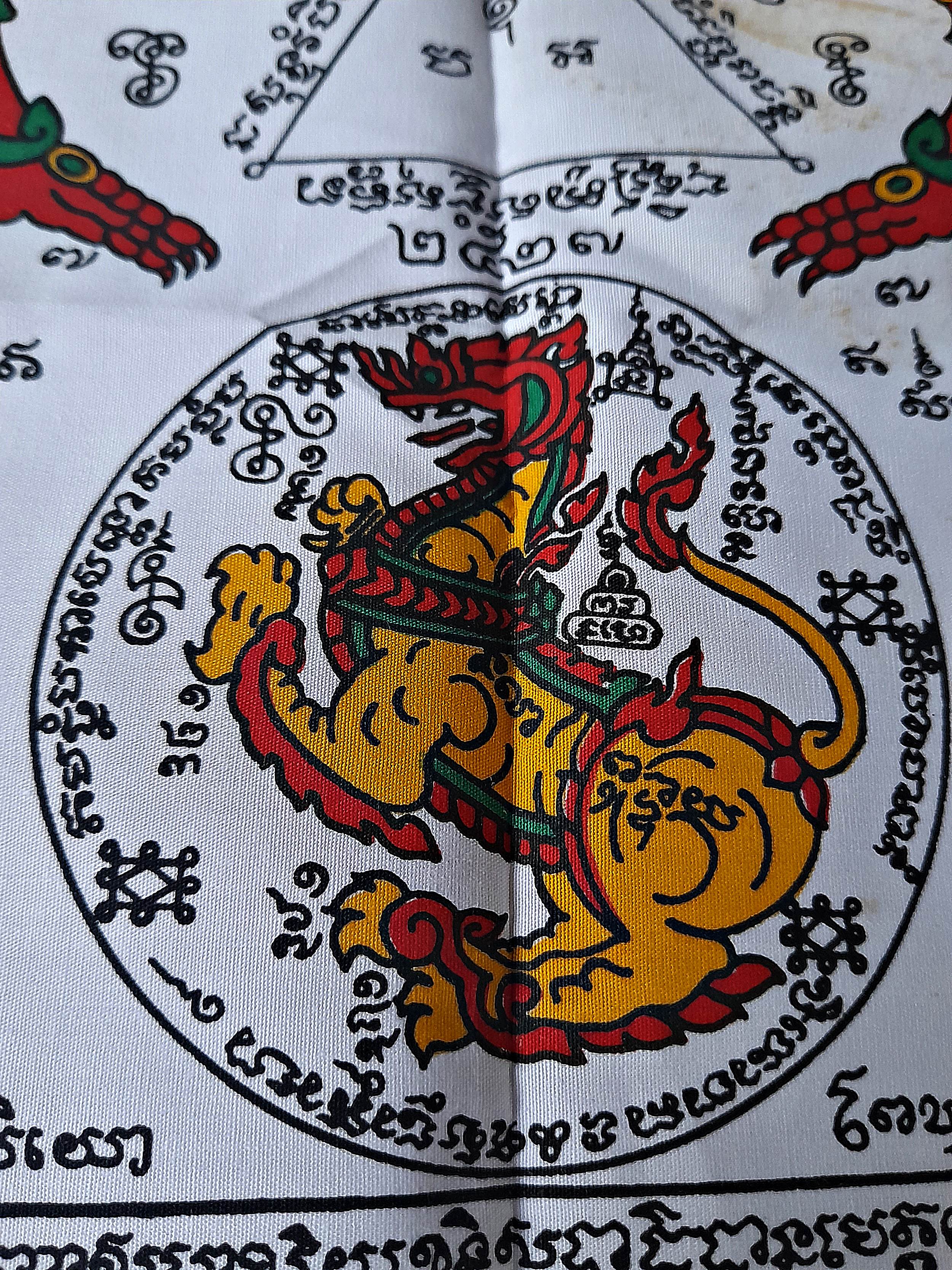 ผ้ายันต์ รวมยันต์ พญาหงษ์ (ค้าขาย โชคลาภ คุ้มภัย) #รับประกันแท้และทัน - หลวงพ่อบุญลือ วัดคำหยาด จ.อ่างทอง (ลูกศิษย์ หลวงพ่อมุ่ย วัดดอนไร่)