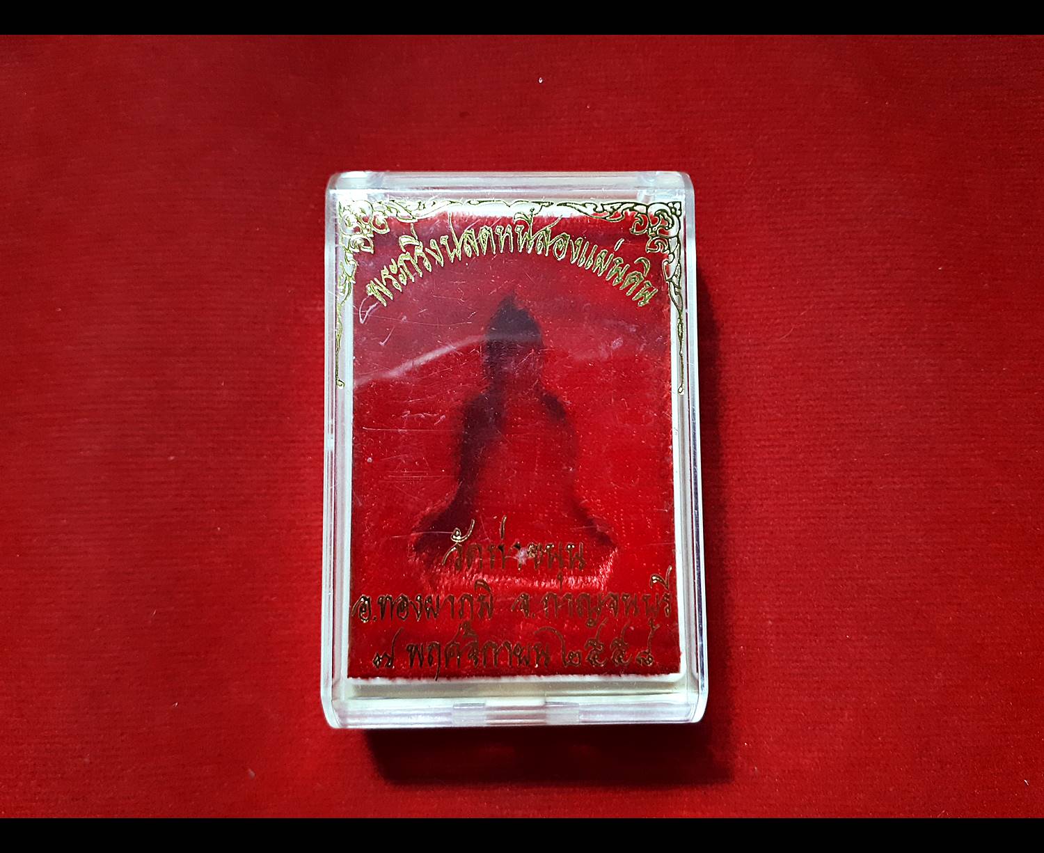 พระกริ่ง (ปลดหนี้2แผ่นดิน ไทยเนปาล) (รุ่นฝืนกฏแห่งกรรม) เนื้อเงินแท้ (เนื้อเงินรุ่นนี้ ผสมใส่ตะกรุดมหาสะท้อน30ดอก) ปี2558 #รับประกันแท้ - หลวงพ่อเล็ก วัดท่าขนุน