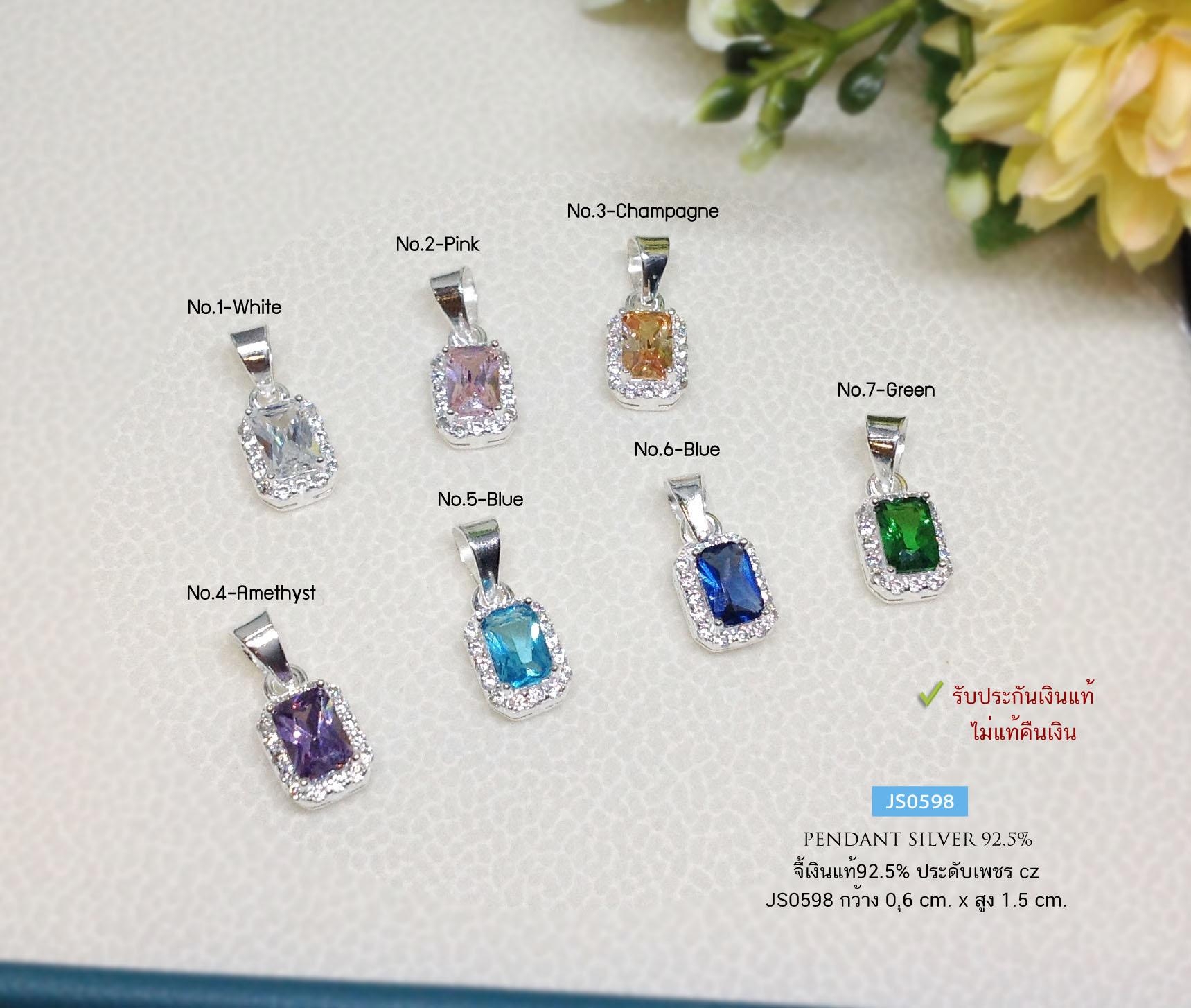 จี้เงินแท้ 92.5% เพชร cz ทรงเหลี่ยม พลอยสี เล่นแสงดีมากๆ ขนาดเล็กเบา ไม่หนัก ใส่กับสร้อยเล็กๆ ได้ รับประกันเงินแท้