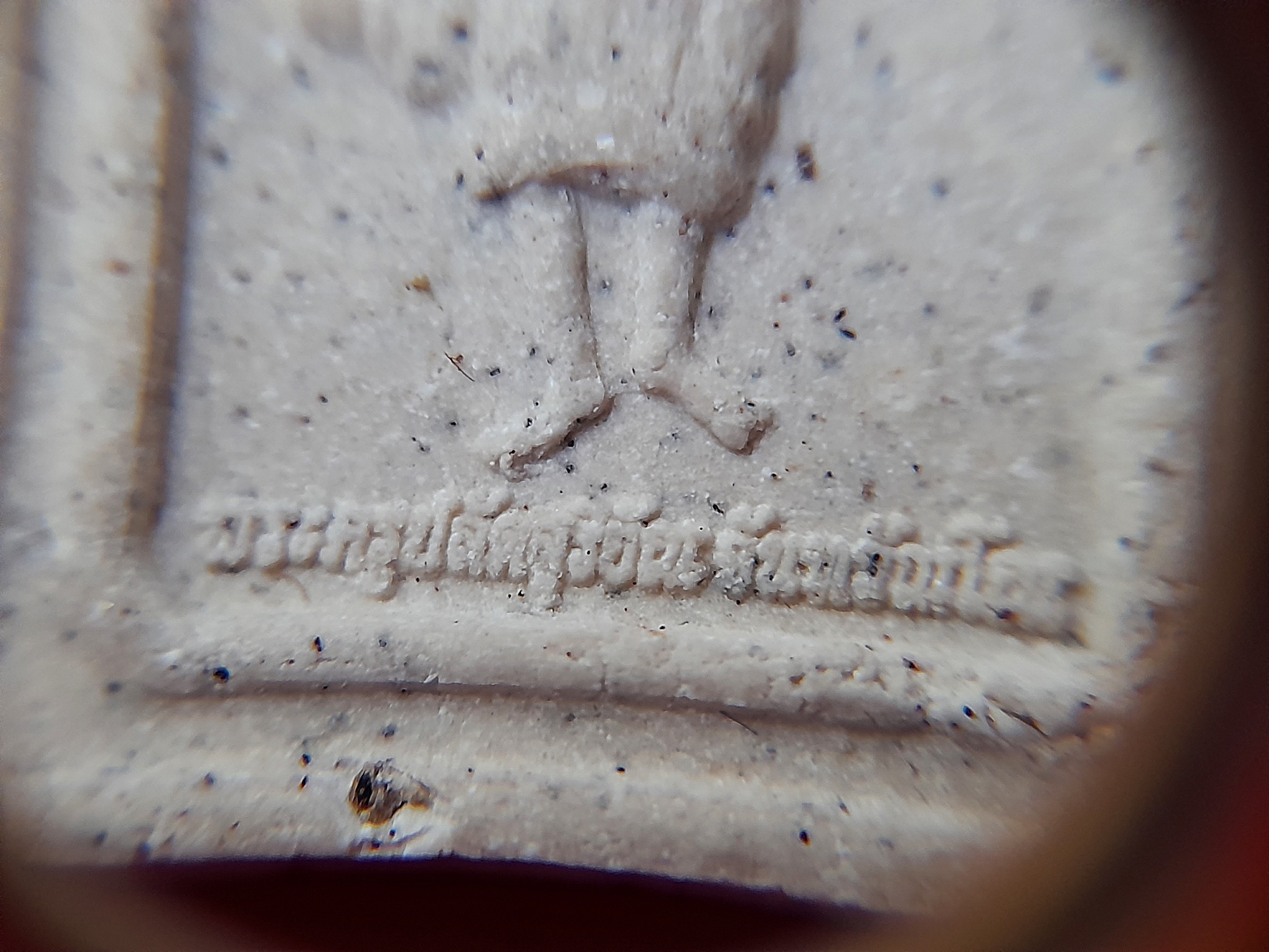 เหรียญพระผงดวงเศรษฐีเปิดโลก (หลังยันต์ดวงพระอาจารย์สุริยัณ) ปี2562 #รับประกันแท้ - พระอาจารย์สุริยัณ วัดป่าฉัพพรรณรังสี จ.ชัยภูมิ