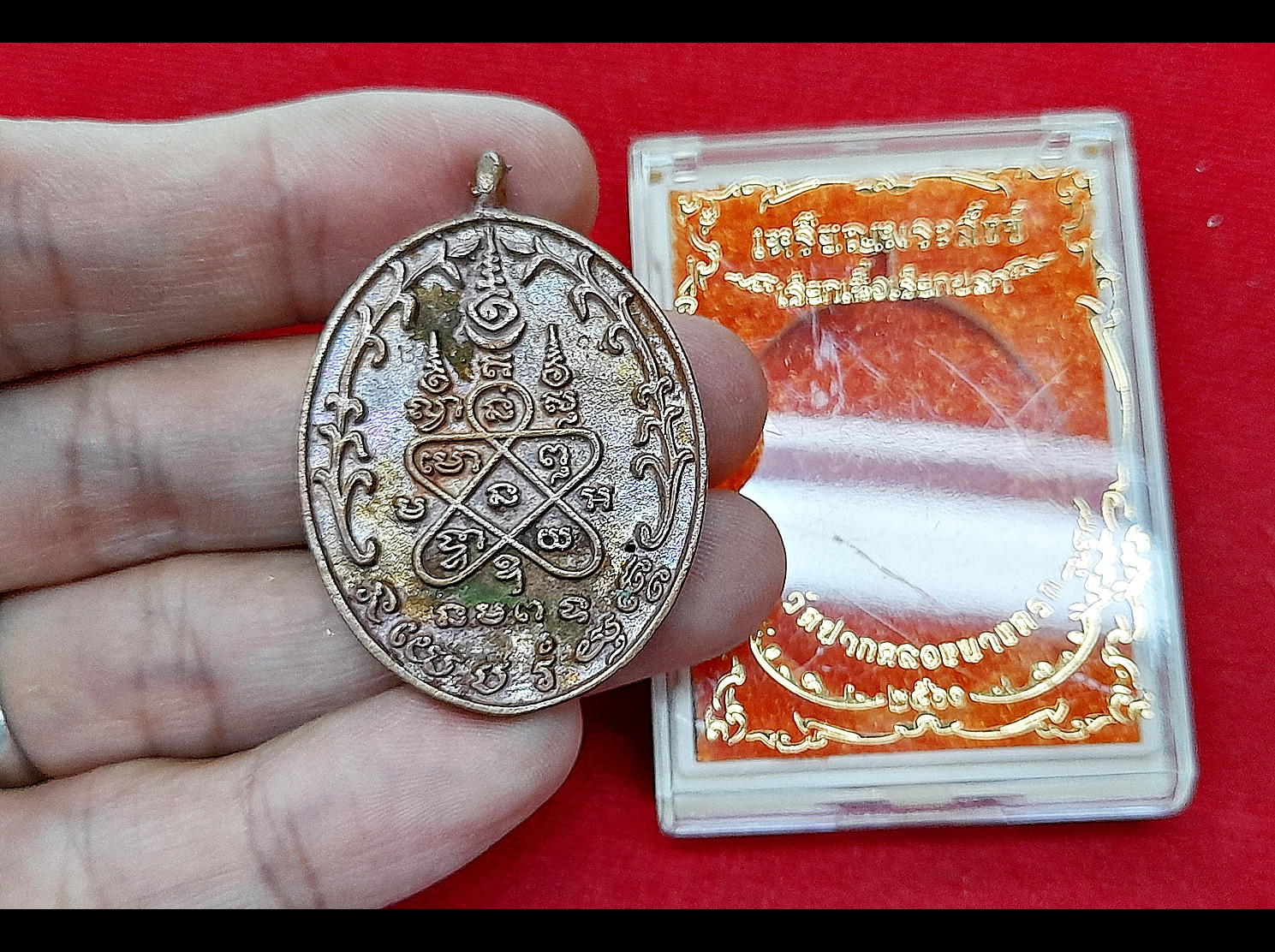 เหรียญ พระสังข์ เรียกเนื้อเรียกปลา เรียทรัพย์ เนื้อชนวน (ออกวัดปากคลองบางครก) ปี2560 - อาจารย์วิทย์ จันทร์หอม #รับประกันแท้