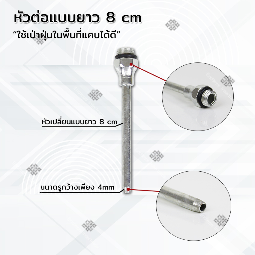 Elit ปืนฉีดลม ปืนเป่าลม ปืนยิงลม หัวเป่าลม พร้อมหัวเปลี่ยนแบบยาว รุ่น DG-10