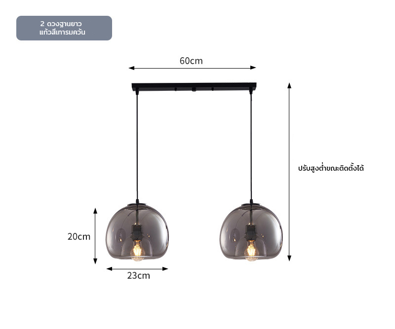 โคมไฟแขวนเพดานแก้วสไตล์ Nordic [PLB028A]