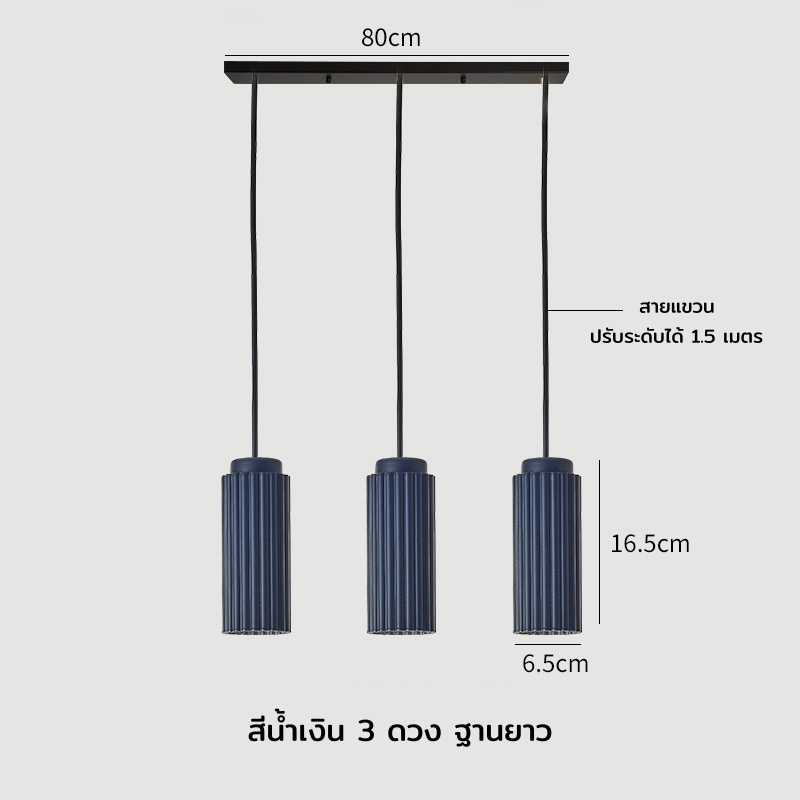 โคมไฟแขวนเพดานทรงกระบอกผิวลายลอนเส้นตรงแนวตั้ง [LB3118]