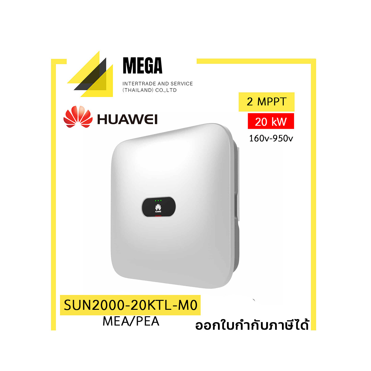 SUN2000-20KTL-M0