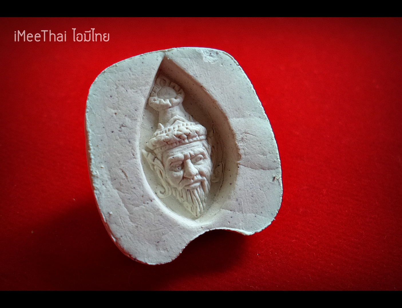 หน้าครูพรานสายศิลปิน (ครูพรานกอบลาภ) หลัง ปู่ฤษีพ่อแก่ ( พ่อครู พระอาจารย์ศิริพงศ์ )