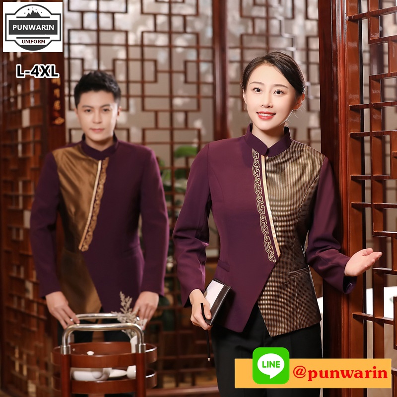 เสื้อฟอร์มพนักงานต้อนรับ เสริฟร้านอาหารกาแฟโรงแรม F6601004 แดง ดำ ม่วง L-4XL