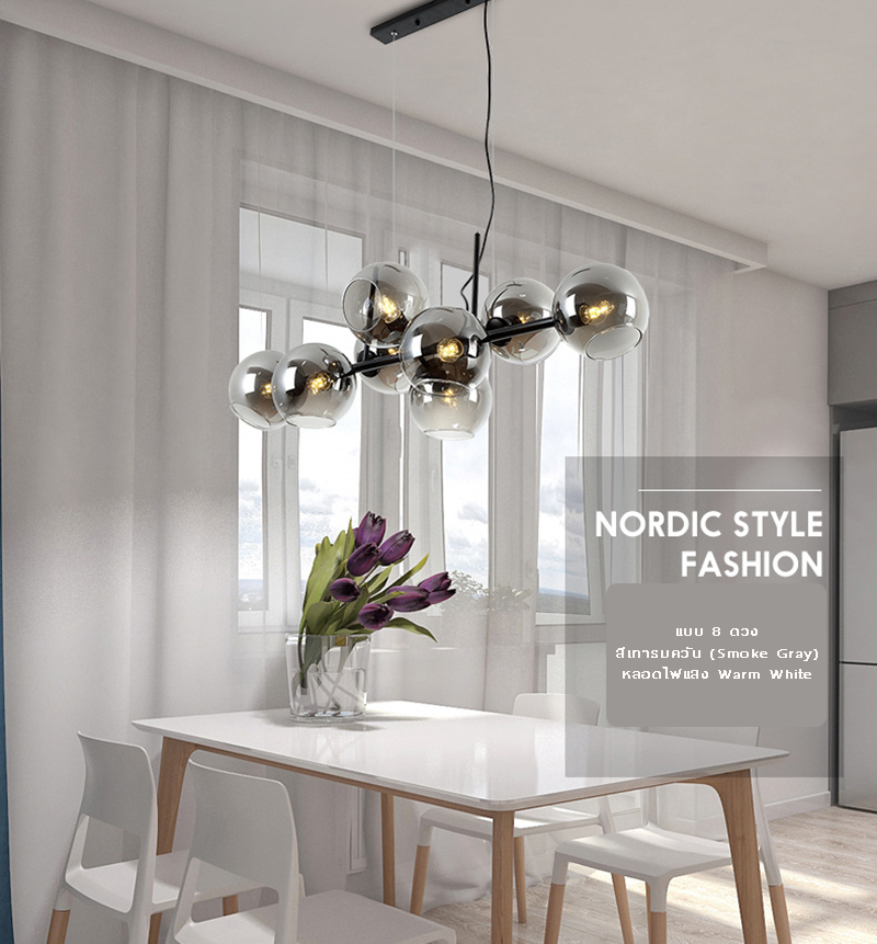 โคมไฟแขวนเพดานแก้วทรงกลม 8 ดวง [GH2132]