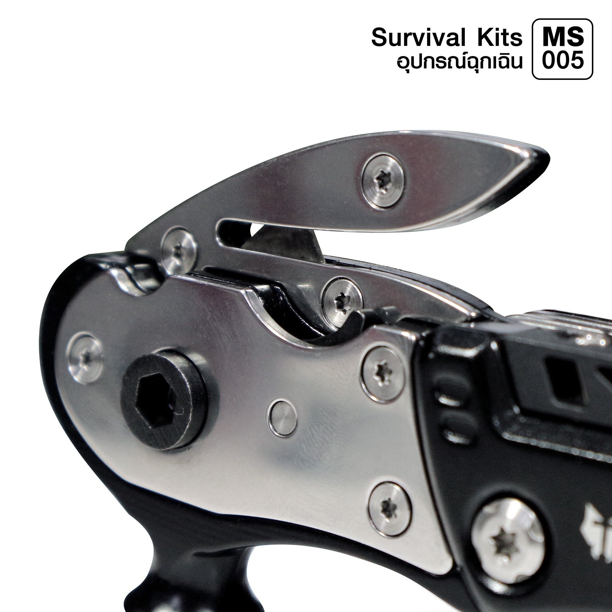 🇹🇭⫸ Survival Kits อุปกรณ์ฉุกเฉิน #MS005