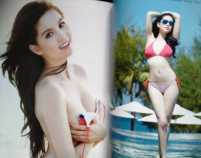 mars ฉบับที่ 113 ปก เจิ่น ถิ งอก ชิง