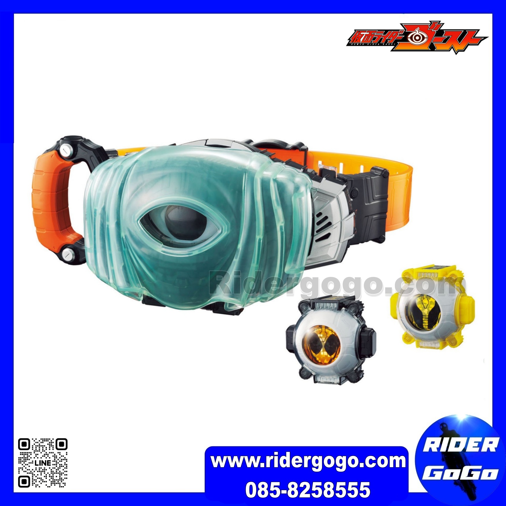 Masked Rider Ghost DX Ghost Driver