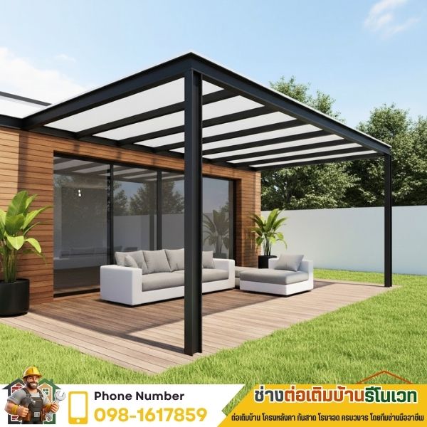 กันสาดเมทัลชีทหน้าบ้าน